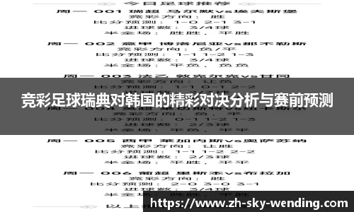关键词2