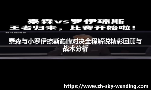 关键词2