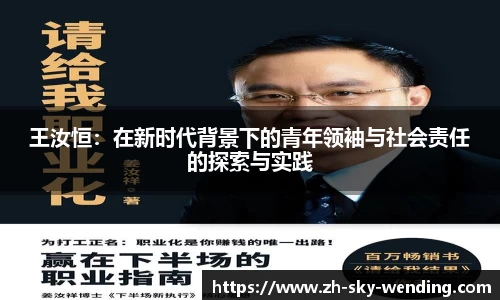 关键词4